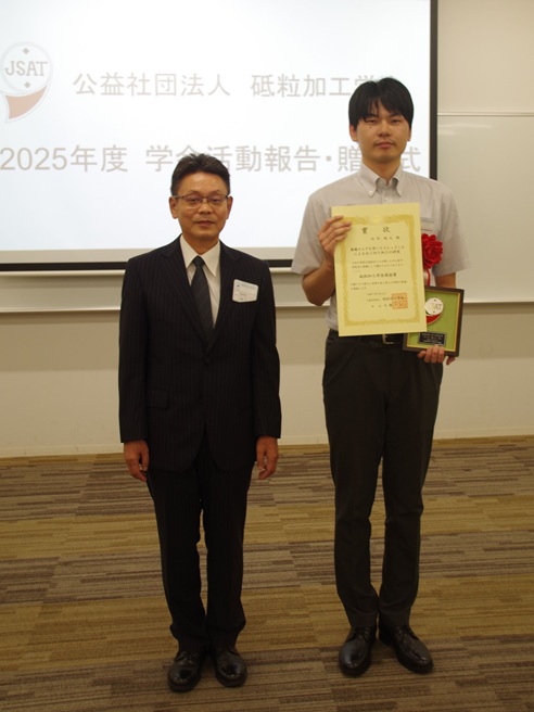 奨励賞_木更津高専