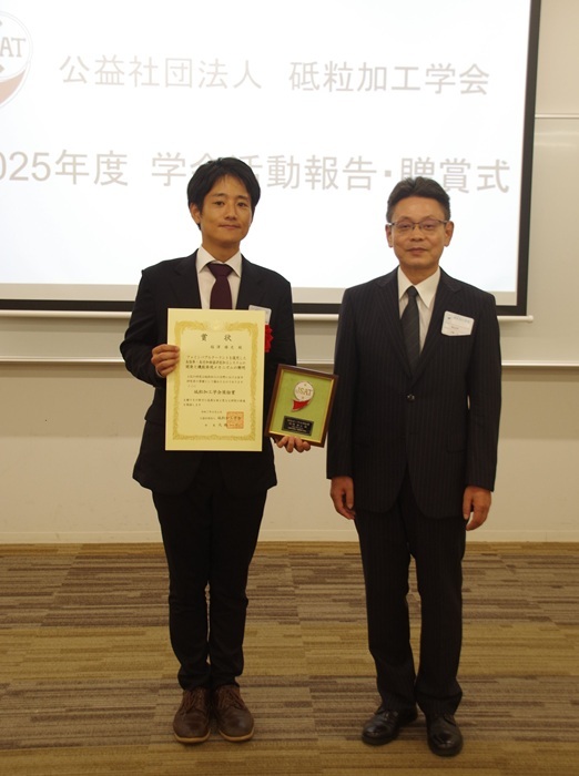 奨励賞_栃木家産業労働観光部工場振興課